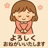 収納ラック ARASO(アラソ)【お盆休みのお知らせ】8月9日(土)〜13日(水)まで休業させていただきます🎐