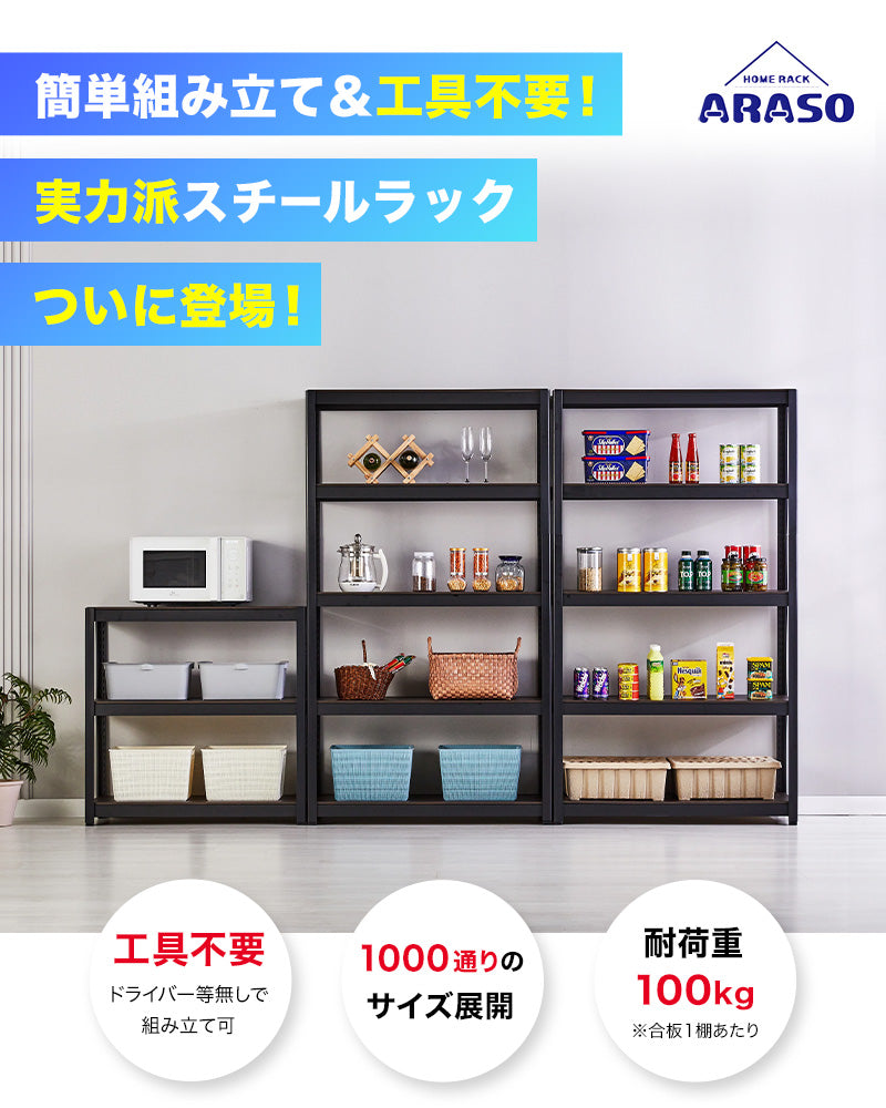 お店でもご自宅でも！！