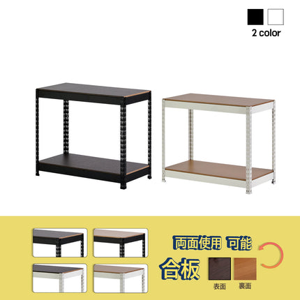 Collection image for: ２段 series