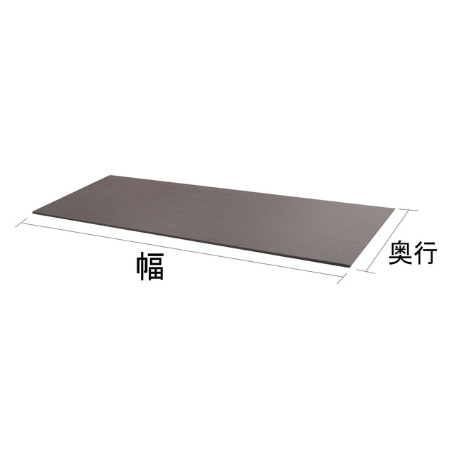 棚板 単品 サイズ豊富　