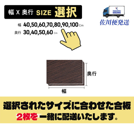 ARASOスチールラック２段×幅×奥行（選択可能）×高さ150 インテリアラック