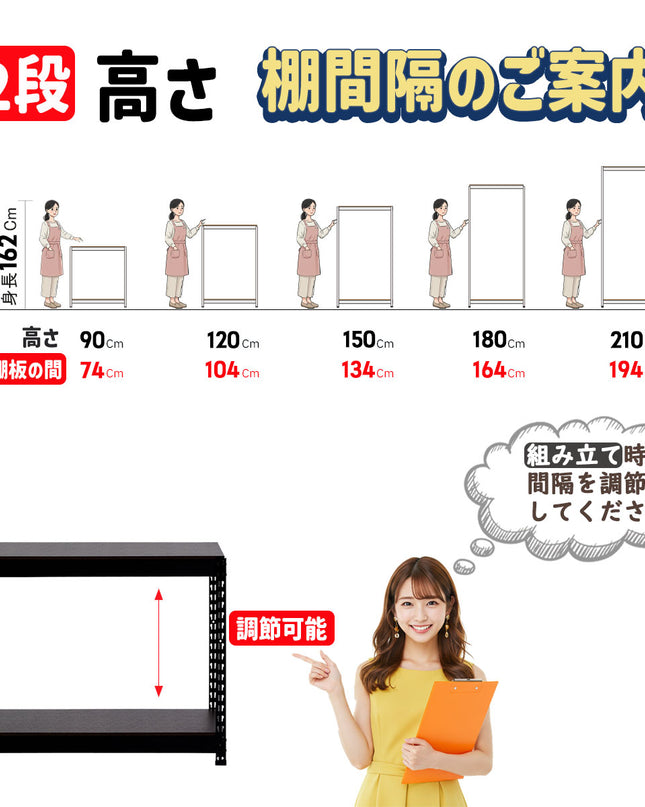 ARASOスチールラック ２段×幅×奥行（選択可能）×高さ90 インテリア 整理棚 ラック キッチン おすすめ