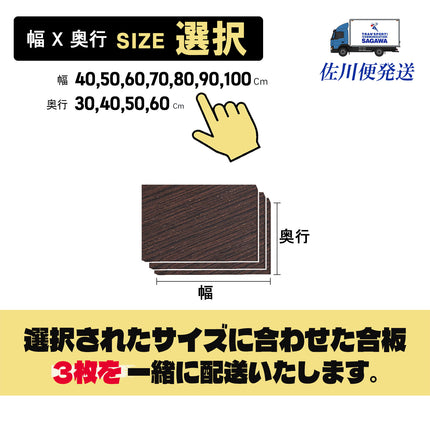 ARASOスチールラック３段×幅×奥行（選択可能）×高さ90 インテリア ラック