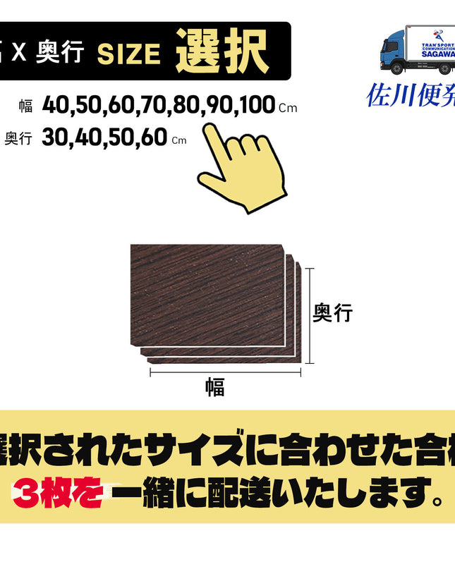 ARASOスチールラック３段×幅×奥行（選択可能）×高さ90 インテリア ラック