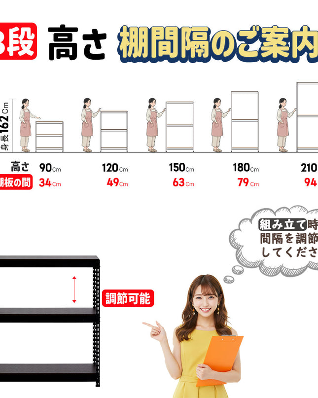 ARASOスチールラック３段×幅×奥行（選択可能）×高さ90 インテリア ラック