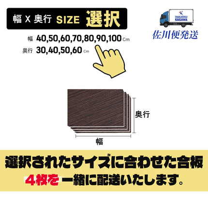 ARASOスチールラック４段×幅×奥行（選択可能）×高さ180