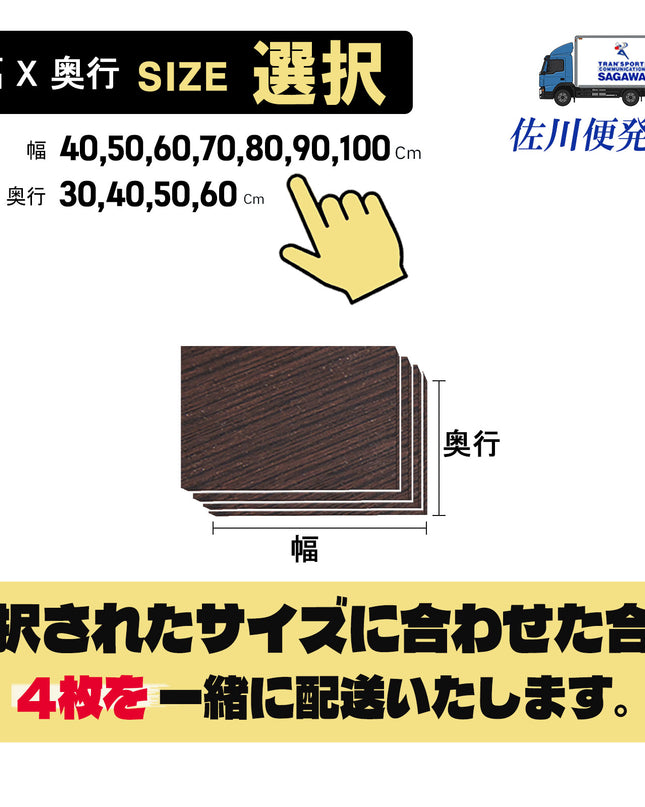 ARASOスチールラック４段×幅×奥行（選択可能）×高さ120