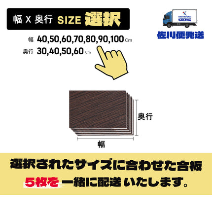 ARASOスチールラック５段×幅×奥行（選択可能）×高さ150 インテリア シェルフ ラック