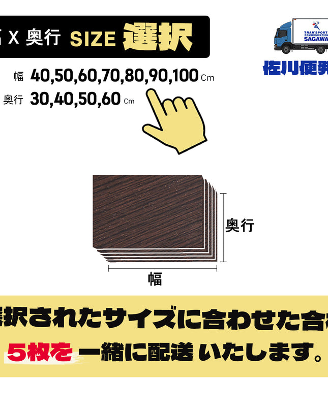 ARASOスチールラック５段×幅×奥行（選択可能）×高さ150 インテリア シェルフ ラック