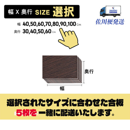 ARASOスチールラック５段×幅×奥行（選択可能）×高さ120 人気商品 ラック スチールラック