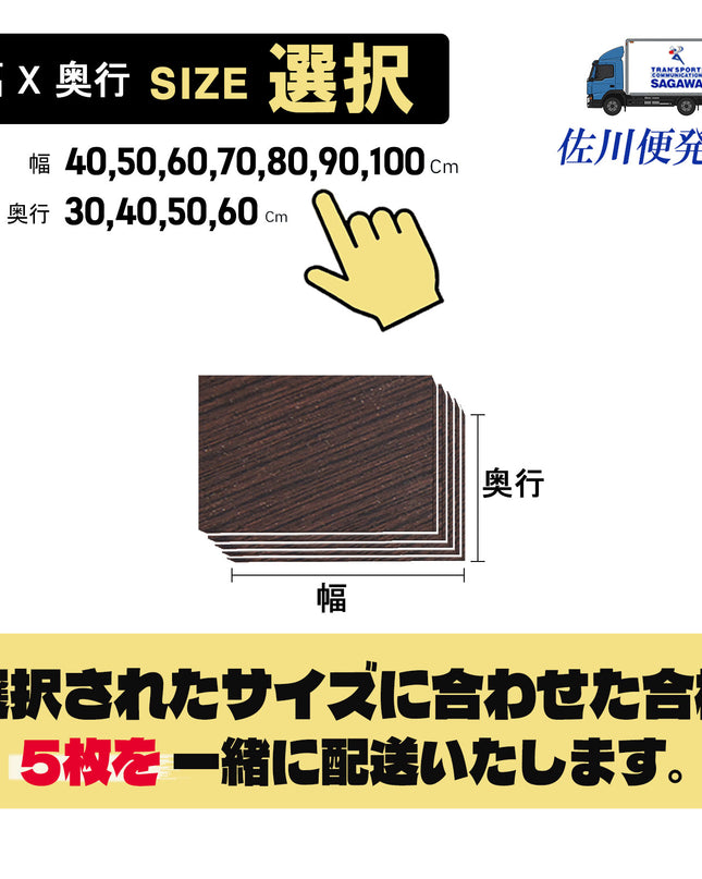 ARASOスチールラック５段×幅×奥行（選択可能）×高さ120 人気商品 ラック スチールラック