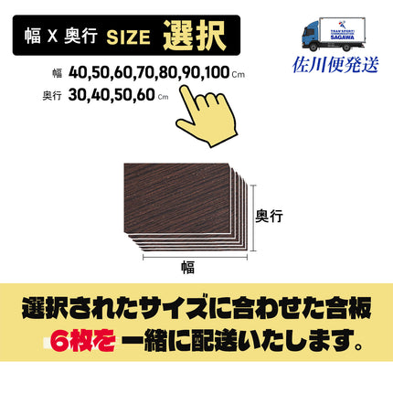 ARASOスチールラック６段×幅×奥行（選択可能）×高さ150 シェルフ インテリア