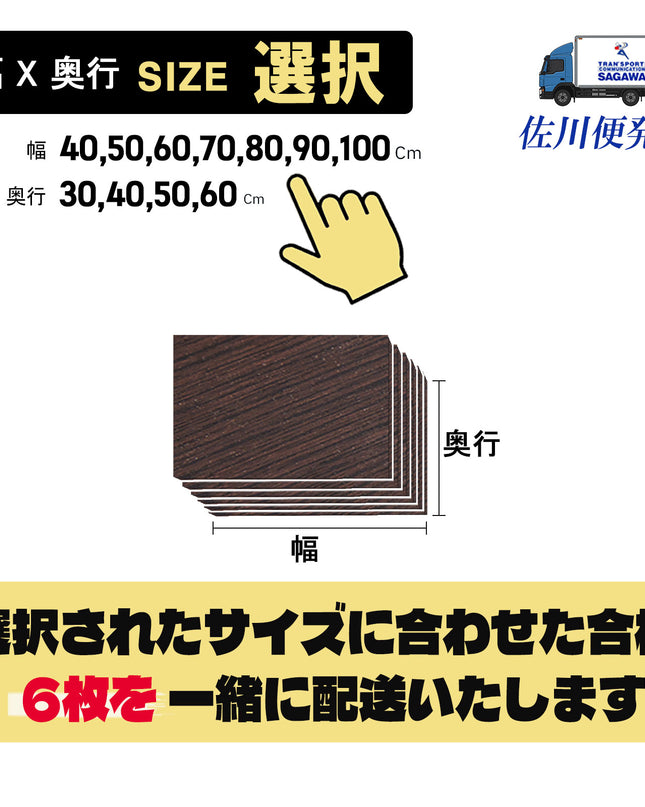 ARASOスチールラック６段×幅×奥行（選択可能）×高さ210 耐荷重100㎏ 丈夫なラック