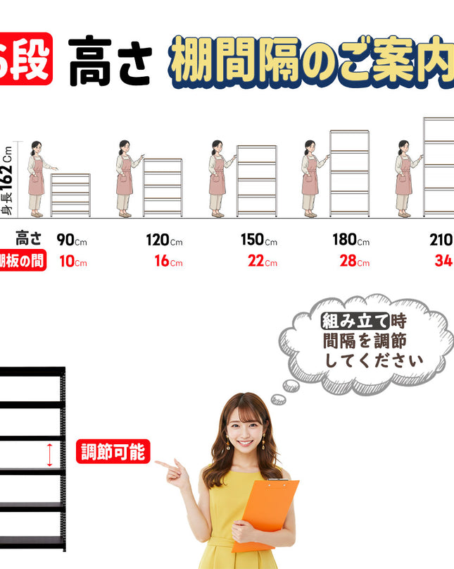 ARASOスチールラック６段×幅×奥行（選択可能）×高さ180 インテリアラック 収納