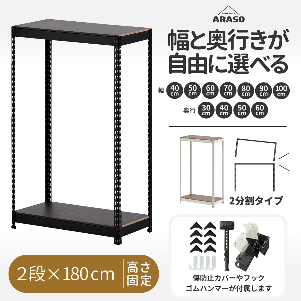 新品未使用 Ohouse スチール ラック 80cm 2段 BLACK 韓国 新品未使用 Ohouse スチール ラック 80cm 2段 BLACK 韓国 スチール
