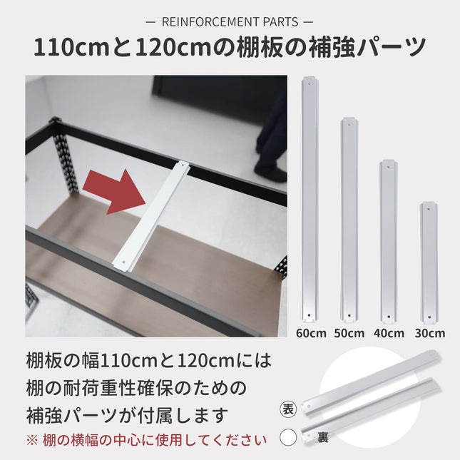 ARASO スチールラック 60cm 高さ 2段｜幅110cm・120cmのワイド棚板には耐荷重を確保する専用補強パーツが付属。天板のたわみを防ぐ業務用品質の高剛性設計で、大型テレビや重量物も安心して置ける『必然のシンデレラフィット』を実現。