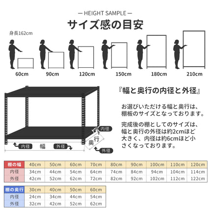 ARASO スチールラック 60cm 高さ 2段｜身長162cm比較で膝上サイズのコンパクトなロー設計。設置場所の隙間に合わせる外径・内径寸法表付きで、机下や窓下にも失敗のない『必然のシンデレラフィット』を叶える業務用品質の収納棚。