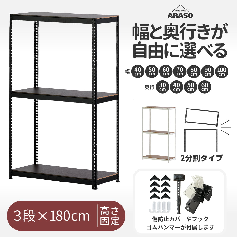 Tora　希少黒USMハラ—３段ラック　スチールシェルフ 4段引取もOK Tora 希少黒USMハラ—3段ラック スチールシェルフ 4段引取もOK Tora