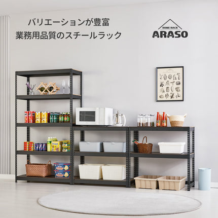 ARASO スチールラック 3段 高さ60cm キッチン・パントリー収納設置例｜電子レンジ台やキッチン家電、食品ストック・調味料を美しく整理整頓。業務用品質の高耐荷重スチール構造で重たいストックもたわまず支え、ハイタイプ棚と組み合わせて統一感ある空間を作る頑丈メタルラック。