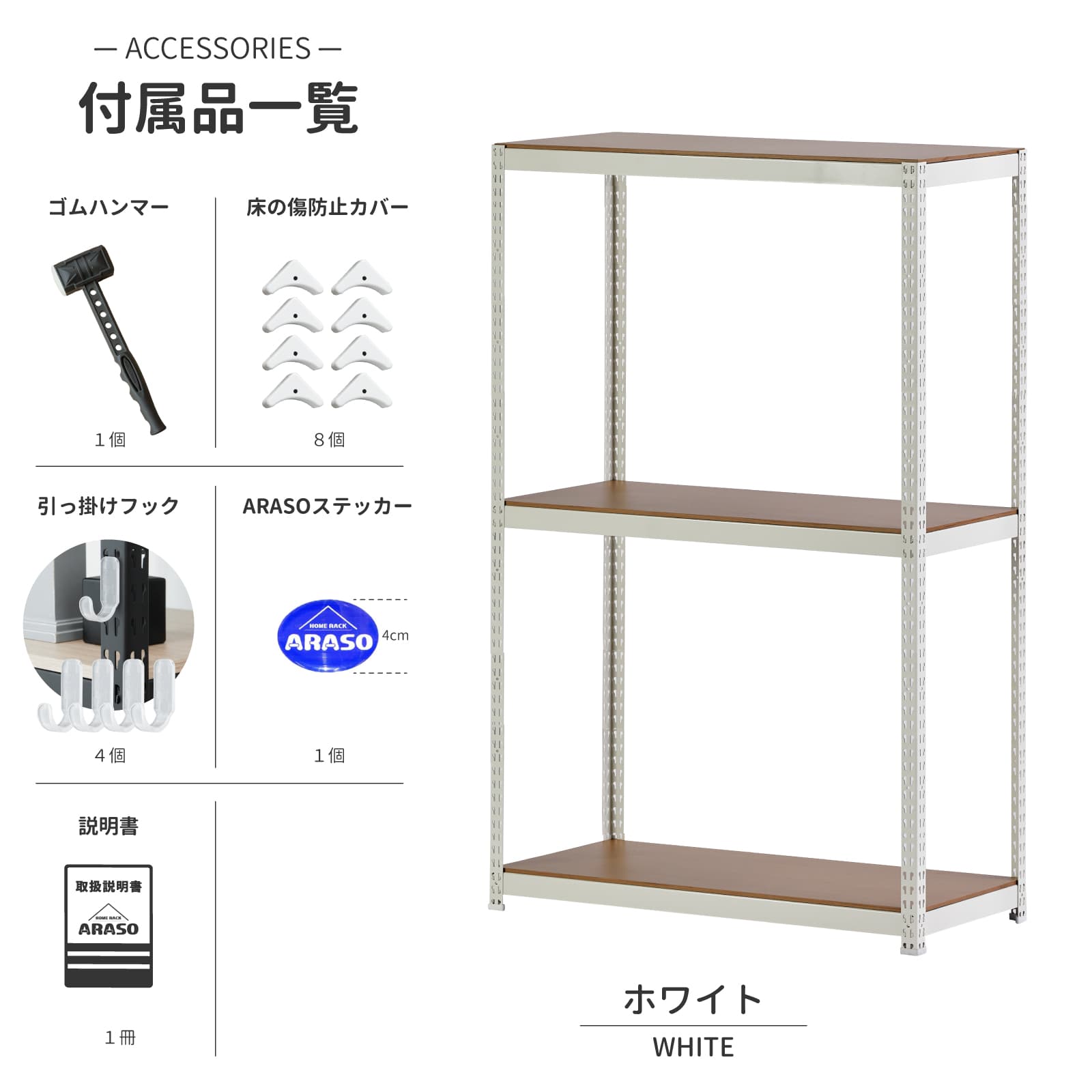 3段スチールラック｜業務用・家庭用の頑丈メタルラック収納｜高さ