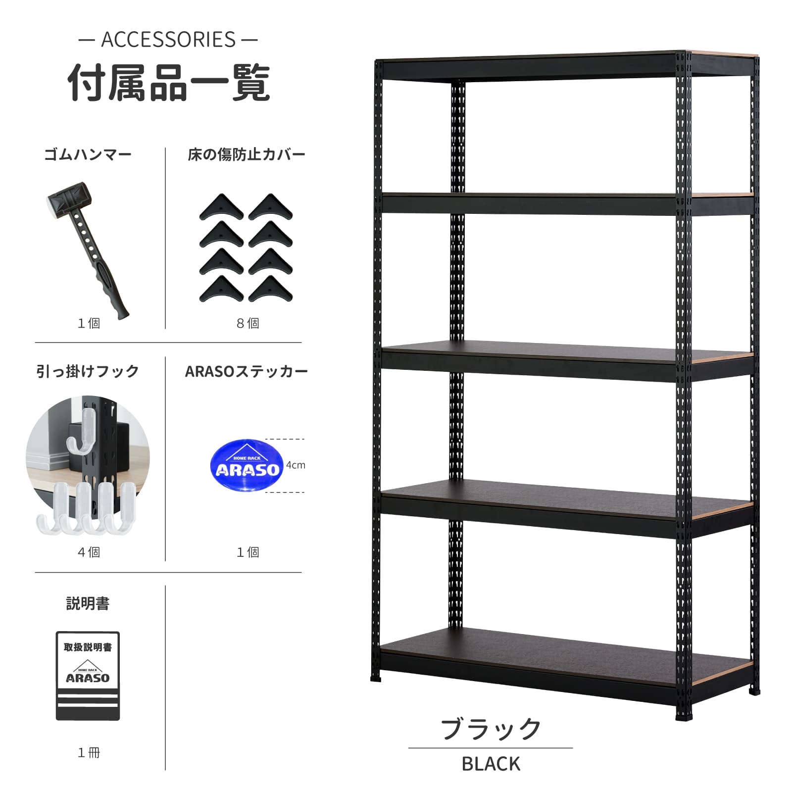 【破格】スチールラック　5つまとめ売り　　 スチールラック5段 100kgタイプ テクノホワイト CL-1 | ジョイフル本田