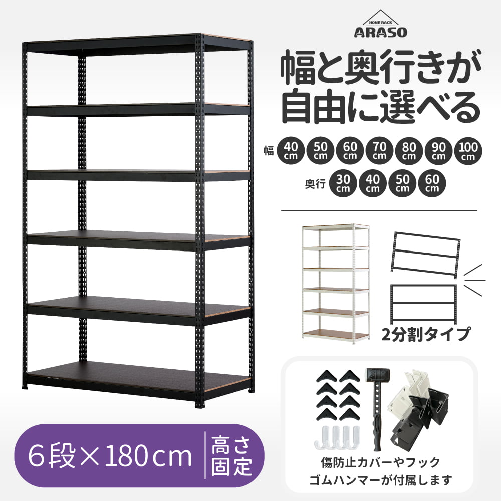 スチールラック・メタルラック aya スチールラック 幅120cm メタルラック 5段 MR-1218JK シルバー (ポール