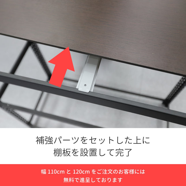 頑丈なスチール製補強材の質感とボルトレスラックへの適合部拡大