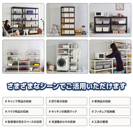 ARASOスチールラック６段×幅×奥行（選択可能）×高さ210 耐荷重100㎏ 丈夫なラック