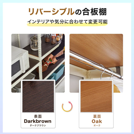 ARASOスチールラック ２段×幅×奥行（選択可能）×高さ120 インテリア棚 シェルフ