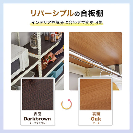 ARASOスチールラック６段×幅×奥行（選択可能）×高さ210 耐荷重100㎏ 丈夫なラック