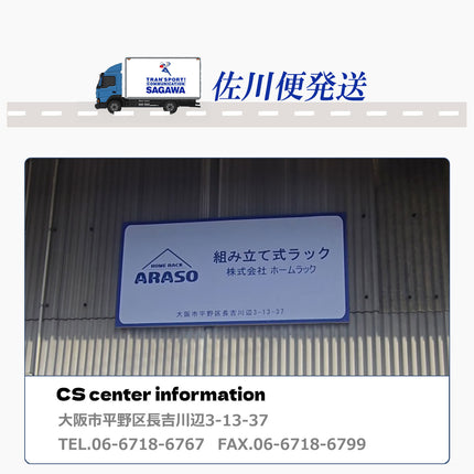 ARASOスチールラック３段×幅×奥行（選択可能）×高さ90 インテリア ラック