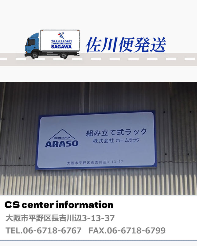 ARASOスチールラック ２段×幅×奥行（選択可能）×高さ90 インテリア 整理棚 ラック キッチン おすすめ