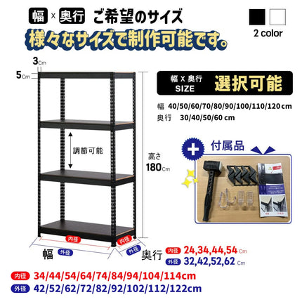ARASO スチールラック 4段 高さ180 cm（120cm＋60cm） 2分割可能タイプ｜幅と奥行が選べる｜家庭用・倉庫・店舗向けの頑丈設計 業務用