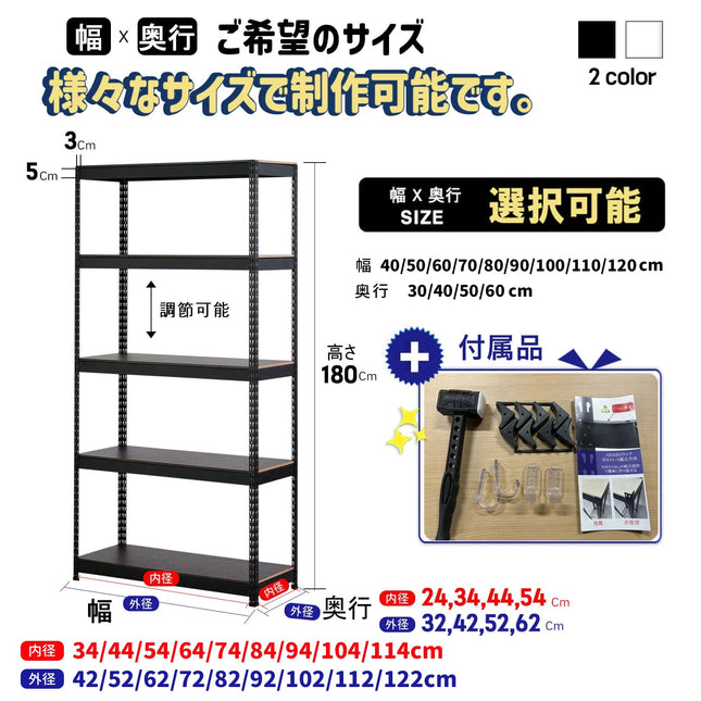 ARASO スチールラック 5段 高さ180 cm（120cm＋60cm） 2分割可能タイプ｜幅と奥行が選べる｜家庭用・倉庫・店舗向けの頑丈設計 業務用