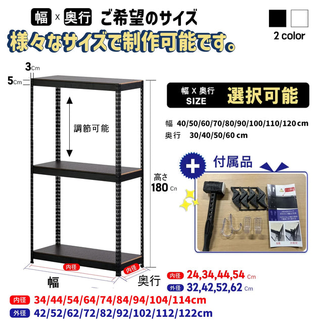 ARASO スチールラック 3段 高さ180 cm 1本支柱タイプ｜幅・奥行が選べる｜家庭用・店舗・倉庫向けの頑丈ラック 業務用
