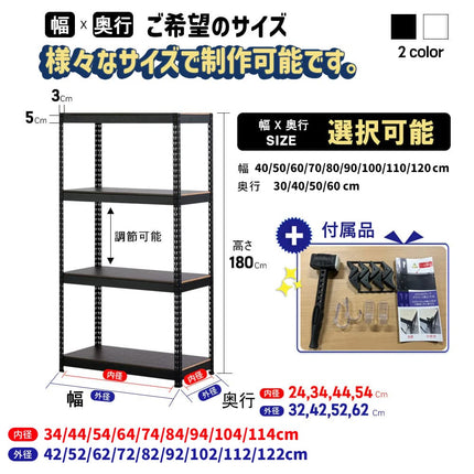 ARASO スチールラック 4段 高さ180 cm 1本支柱タイプ｜幅と奥行が選べる｜家庭用・倉庫・店舗向けの頑丈設計 業務用