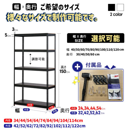 ARASO スチールラック 5段 高さ150 cm 1本支柱タイプ｜幅と奥行が選べる｜家庭用・倉庫・店舗向けの頑丈設計 業務用