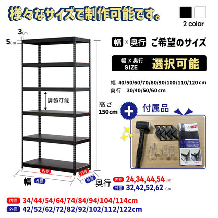 ARASO スチールラック 6段 高さ150 cm 1本支柱タイプ｜幅と奥行が選べる｜家庭用・倉庫・店舗向けの頑丈設計 業務用